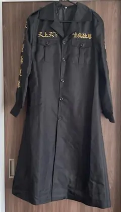 東京卍會 特攻服 総長マイキーコスプレ衣装　Mサイズ