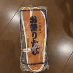 あんこ様 リクエスト 2点 まとめ商品