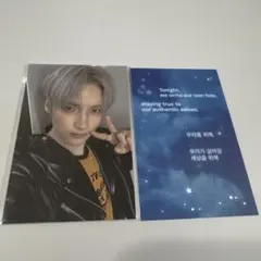 TXT ヒュニンカイ MAKESTAR 台湾 サイン会 応募者特典 トレカ | Mercari