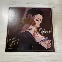 踏んだり、蹴ったり、愛したり ポストカード 非売品 49枚セット Amazon.co.jp: アニメイト カドコミ 特典 ポストカード 踏んだり、蹴っ