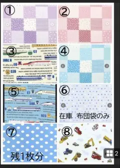 専用②