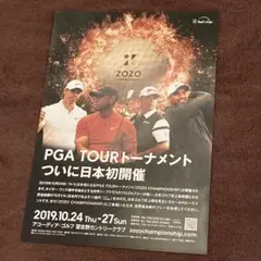 初代ZOZOChampionship A4チラシ