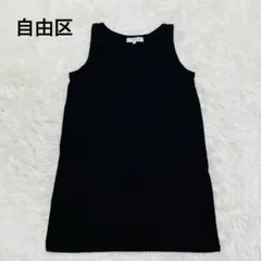 自由区 タンクトップ ブラック 40 ノースリーブ 無地 ストレッチ 日本製のサムネイル