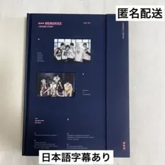 TXT MEMORIES SECOND STORY 2020-2021