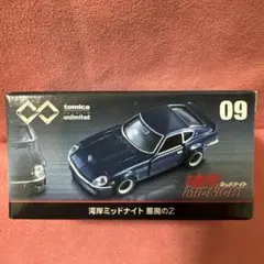 鳩様 リクエスト 4点 まとめ商品