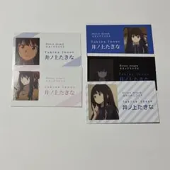 Item thumbnail for item 0a02cf49-cfc0-4bfe-9627-1bffe1583320