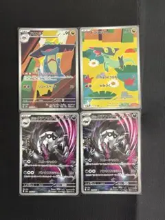 MEGAドリームex ar セット