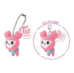 TWICE MOMOつなげてマスコット カニカン
