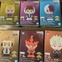 ヒロアカ 一番くじ 紡がれる想い F賞 SOFVICちゅ