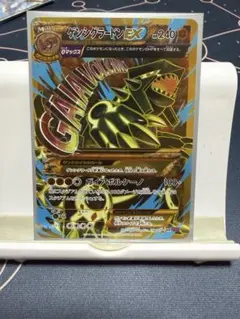 ゲンシグラードンEX UR XY7 094/081 バンデットリング - メルカリ