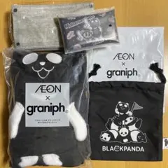 イオン　ブラックパンダ×グラニフブランケット＆巾着＆ナカムラくんケース➕おまけ