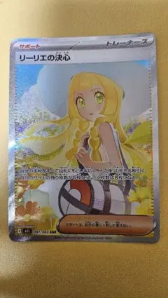 2025年最新】リーリエ sarの人気アイテム - メルカリ