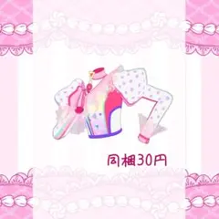 【同梱30円】テクノマジカルピンク トップス