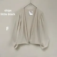 ships little black 別注　ボレロ・ブラウス　羽織り　フォーマルのサムネイル