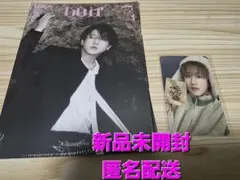 スキズ　チャンビン　DO IT未開封CDとFANSヨントントレカセット