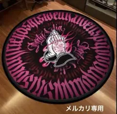 祈る手　プレイハンド　ラウンドマット　円形　ラグマット