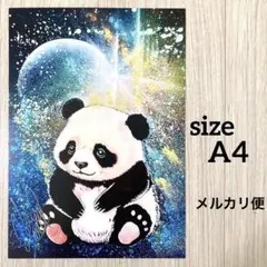 スプレーアートエデン アート・写真