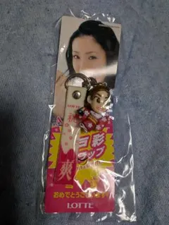 LOTTE 爽上戸彩 特製フィギュアストラップ