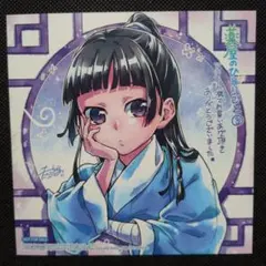 2026年最新】薬屋のひとりごと カードの人気アイテム - メルカリ