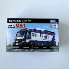 2026年最新】東京mer ミニカーの人気アイテム - メルカリ