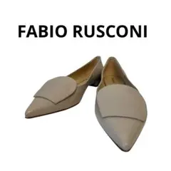 ⁠FABIO RUSCONI フラットパンプス ベージュ 38