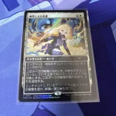 ドラゴニック・コール プロモ 1枚 - メルカリ