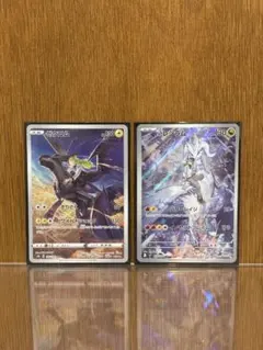 ゼクロム CHR / Nのレシラム AR