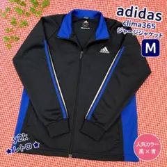 adidas clima365 ジャージジャケット 160 黒青y2kアディダス