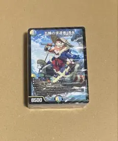 デュエルマスターズ ドキドキつよいデッキ 清永
