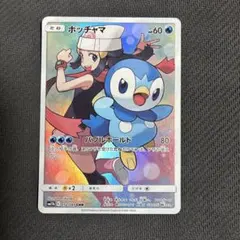 ポッチャマ CHR サン&ムーン 強化拡張パック ドリームリーグ キラ 052