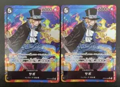 kncard81-1041 サボ　OP04-083 SR パラレル　2枚セット