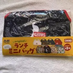 CHUMS アサヒ飲料 オリジナルランチミニバッグ
