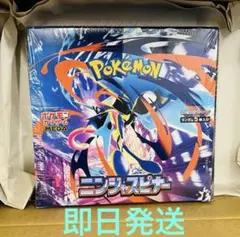 新品未開封 ポケモンカード MEGA 拡張パック ニンジャスピナー ポケセン