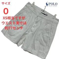 【POLO RALPH LAUREN】 ホワイト　ショートパンツ 150/68A