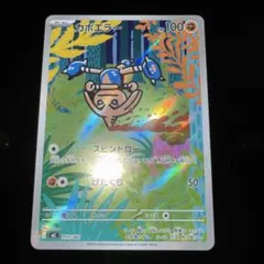 2026年最新】カポエラーの人気アイテム - メルカリ
