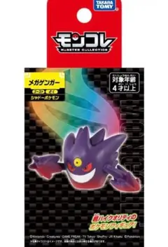 2026年最新】ゲンガー フィギュアの人気アイテム - メルカリ