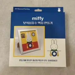 Item thumbnail for item f36f3902-5be7-4bf9-9d12-ae90381220f2