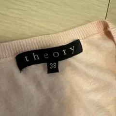 theory★セオリー★薄ピンクのベスト★メンズ38★柔らかいしっとり生地のサムネイル