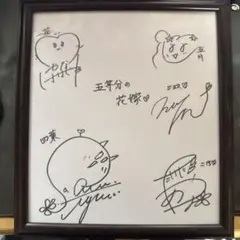 2025年最新】佐倉綾音 サインの人気アイテム - メルカリ