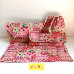 425☆いちご☆お弁当袋　セット　女の子　マジックテープ　横入れ　封筒型匿名配送