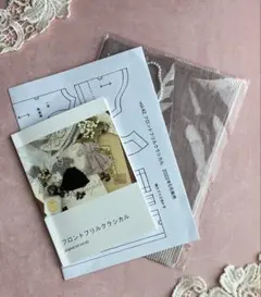 2025年最新】ロザリンペルレの人気アイテム - メルカリ