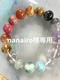 天然石 多宝 ブレスレット