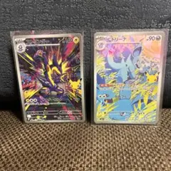 ストリンダー ニドリーナ ポケモンカード 2枚セット