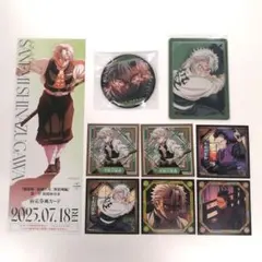 鬼滅の刃不死川実弥セット 前売券風カード ものがたる眼差し缶バッジ シール烈伝5