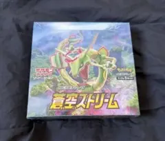 ポケモンカード 蒼空ストリーム 1BOX harki.tanikawa様専用 - メルカリ