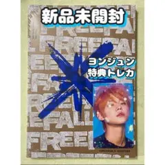TXTアルバムFREEFALL新品未開封gravityヨンジュン特典トレカ