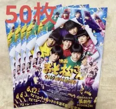 2026年最新】aぇ ポスターの人気アイテム - メルカリ