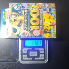 2026年最新】ポケモンメタルコレクションの人気アイテム - メルカリ