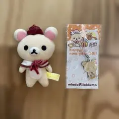希少✨リラックマ コリラックマ マスコット付きストラップ 新品未開封　平成レトロ メルカリ