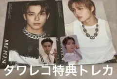 TREASURE LOVEPULSE sporty ver CD、トレカ